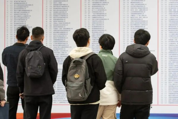 正规的配资公司 2026秋招：华为、字节、腾讯、阿里热门企业，青睐院校、专业曝光